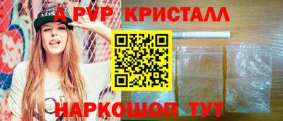 винт Моздок