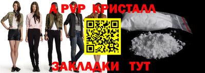 винт Моздок