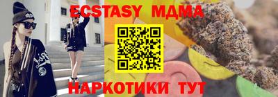 винт Моздок