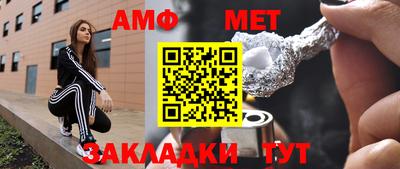 дмт Можайск
