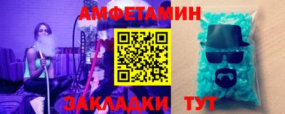 винт Моздок