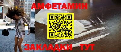 дмт Можайск