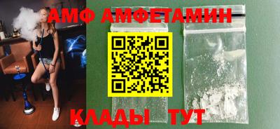 винт Моздок