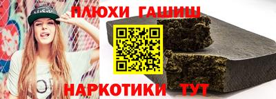 винт Моздок