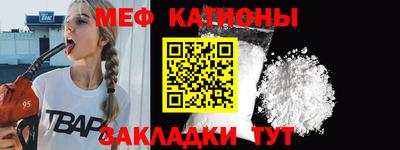 винт Моздок