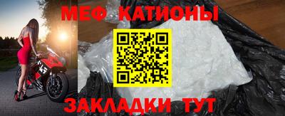 винт Моздок