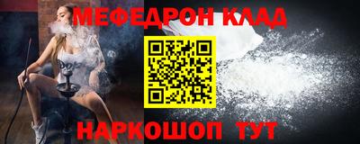 винт Моздок