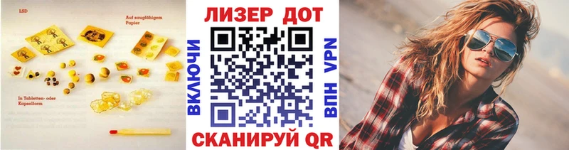 ЛСД экстази кислота  Острогожск 