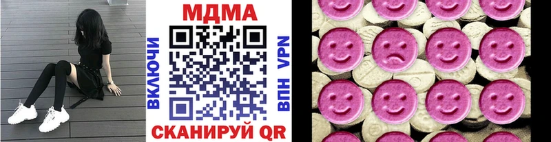 МДМА молли  где купить   Острогожск 