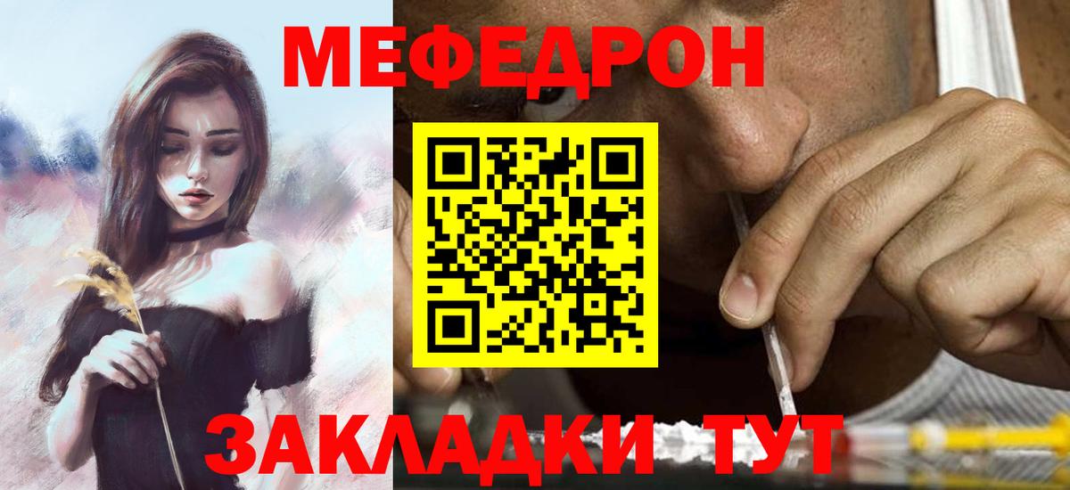 ГЕРОИН Острогожск