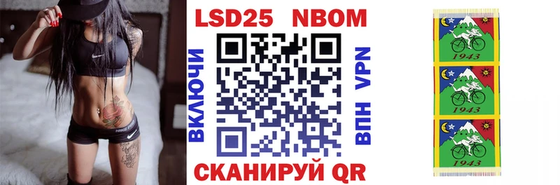 Наркотические марки 1,8мг  KRAKEN зеркало  Острогожск 