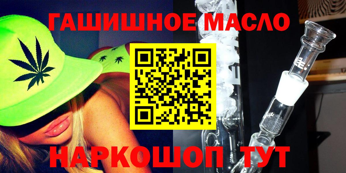 Дистиллят ТГК вейп с тгк Острогожск