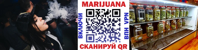 МАРИХУАНА семена мориарти как зайти Острогожск