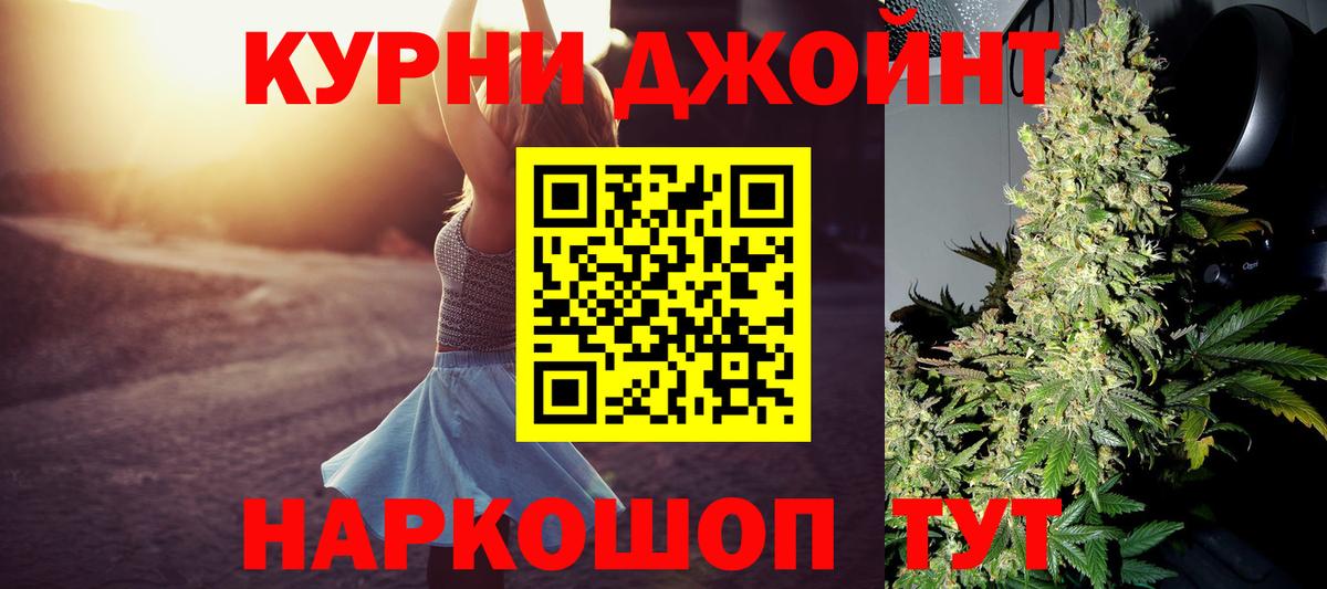 Острогожск  Шишки марихуана White Widow  Бошки Шишки тримм  Конопля планчик  Вход с VPN 
